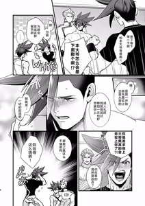 Page 7 of KRGL and GLKR enjoying SEX together. (Promare) [Digital] | 古雷加洛和加洛古雷的群交性爱本 - preview thumbnail