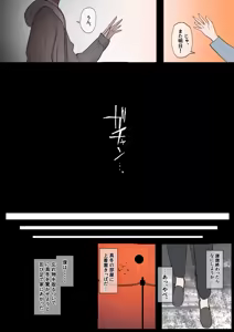 Page 6 of BBS オリジナル漫画part1+2 - preview thumbnail