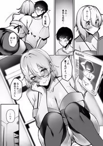 Page 8 of Shuuden Nogashita Gal ga Maid Bikini de Gohoushi Ecchi shite Kureta Hanashi - preview thumbnail