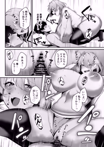 Page 24 of Ooya no Musume no Kyonyuu Gal ni Benkyou Oshietara Ecchi Shite Kureta Hanashi - preview thumbnail