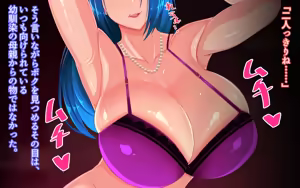 Page 12 of Dekapai Netorare Mama Bomber - preview thumbnail