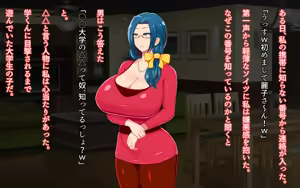 Page 170 of Dekapai Netorare Mama Bomber - preview thumbnail