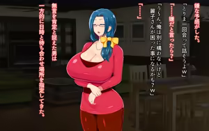 Page 171 of Dekapai Netorare Mama Bomber - preview thumbnail