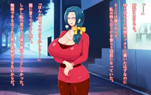 Page 173 of Dekapai Netorare Mama Bomber - preview thumbnail
