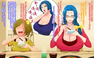 Page 18 of Dekapai Netorare Mama Bomber - preview thumbnail