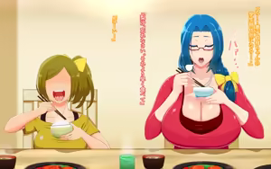 Page 19 of Dekapai Netorare Mama Bomber - preview thumbnail