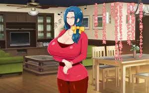 Page 228 of Dekapai Netorare Mama Bomber - preview thumbnail