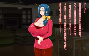 Page 229 of Dekapai Netorare Mama Bomber - preview thumbnail