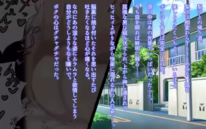 Page 259 of Dekapai Netorare Mama Bomber - preview thumbnail