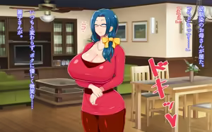 Page 267 of Dekapai Netorare Mama Bomber - preview thumbnail