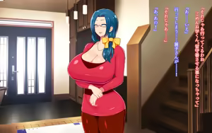 Page 278 of Dekapai Netorare Mama Bomber - preview thumbnail