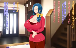 Page 28 of Dekapai Netorare Mama Bomber - preview thumbnail