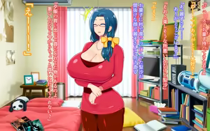 Page 8 of Dekapai Netorare Mama Bomber - preview thumbnail