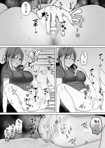 Page 28 of Ero Manga no Tame ni Osananajimi to Issen Koeru Hanashi | 에로 만화를 위해 소꿉친구와 선을 넘는 이야기 - preview thumbnail