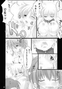 Page 11 of BARDICHE ADULT 04 - preview thumbnail