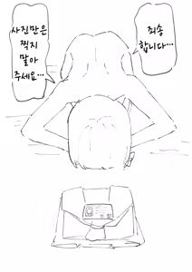 Page 420 of pixiv images 001~ 1000 - preview thumbnail