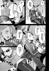 Page 8 of DREAM NiGHT CLUB2 - preview thumbnail