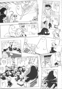 Page 135 of Akita Shoten BEST HIT SERIES Hideo Azuma Mia-chan World - preview thumbnail