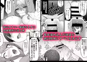 Page 286 of Nakano Sora 中乃空 - preview thumbnail