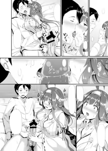 Page 630 of Nakano Sora 中乃空 - preview thumbnail