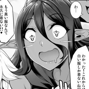 Page 63 of Nakano Sora 中乃空 - preview thumbnail