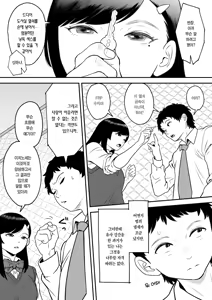 Page 16 of Mou ichido Miyazono de Kosuritai | 한 번 더 미야조노로 빼고 싶다 - preview thumbnail