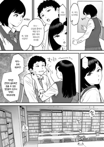 Page 18 of Mou ichido Miyazono de Kosuritai | 한 번 더 미야조노로 빼고 싶다 - preview thumbnail