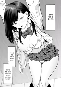 Page 2 of Mou ichido Miyazono de Kosuritai | 한 번 더 미야조노로 빼고 싶다 - preview thumbnail