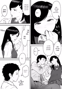 Page 8 of Mou ichido Miyazono de Kosuritai | 한 번 더 미야조노로 빼고 싶다 - preview thumbnail