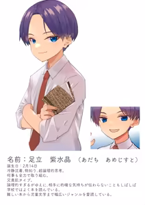 Page 12 of Jun Thorough Color Manga - preview thumbnail