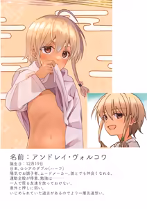 Page 9 of Jun Thorough Color Manga - preview thumbnail