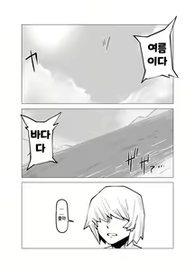 Teisou Gyakuten Mono Kyoka Jiro no Baai | 정조역전아카데미아 ~지로 쿄카의 경우~ — hentai manga cover on Fhentai