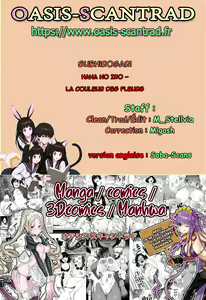 Page 225 of Hana no Iro - La couleur des fleurs - preview thumbnail