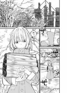 Page 2 of AI wa Anata no Yume wo Miru ka? - preview thumbnail