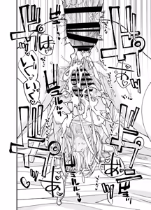 Page 49 of AI wa Anata no Yume wo Miru ka? - preview thumbnail