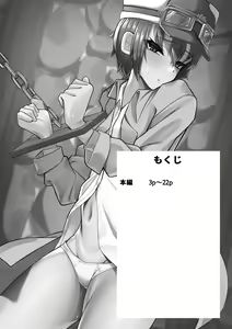 Page 1026 of nonongi (28934049) Part.02 - preview thumbnail