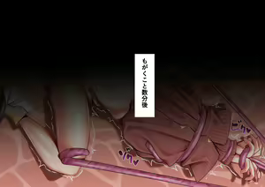 Page 1054 of nonongi (28934049) Part.02 - preview thumbnail
