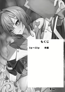 Page 1104 of nonongi (28934049) Part.02 - preview thumbnail