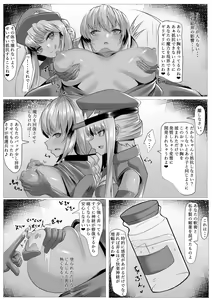 Page 1445 of nonongi (28934049) Part.02 - preview thumbnail