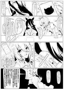 Page 1468 of nonongi (28934049) Part.02 - preview thumbnail
