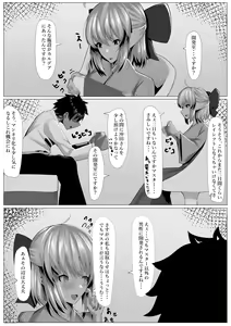 Page 1531 of nonongi (28934049) Part.02 - preview thumbnail