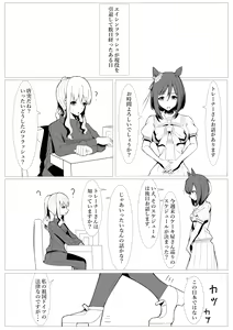 Page 1565 of nonongi (28934049) Part.02 - preview thumbnail