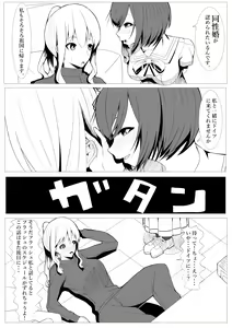 Page 1566 of nonongi (28934049) Part.02 - preview thumbnail