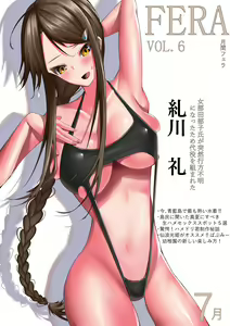 Page 1581 of nonongi (28934049) Part.02 - preview thumbnail