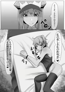 Page 1614 of nonongi (28934049) Part.02 - preview thumbnail