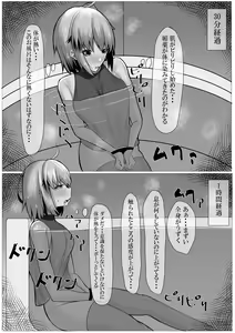 Page 1616 of nonongi (28934049) Part.02 - preview thumbnail