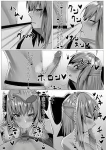Page 1628 of nonongi (28934049) Part.02 - preview thumbnail