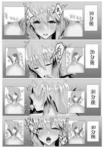 Page 1643 of nonongi (28934049) Part.02 - preview thumbnail