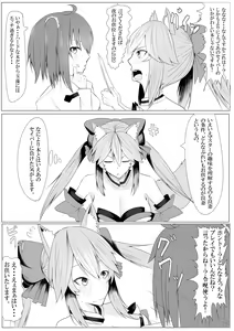 Page 1660 of nonongi (28934049) Part.02 - preview thumbnail