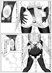 Page 1662 of nonongi (28934049) Part.02 - preview thumbnail